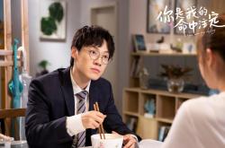 开云sport-2026世界杯焦点战，厄瓜多尔横扫泰国，B费演绎攻守转换的极致美学
