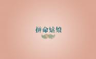 开云体育APP下载-唯一性的文章标题