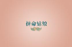 开云体育APP下载-唯一性的文章标题