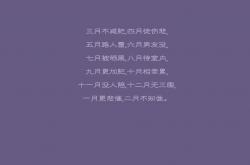 开云体育登录-血性与智谋的完美交响，2026世界杯H组，伊朗铁骑踏破美利坚，费利克斯中场封神