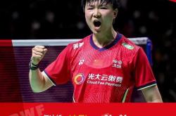 开云体育APP下载-印尼队横扫泰国队，辛杜刷新纪录