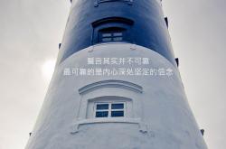 开云体育入口-临界点，刹车与压哨—从街道弯道到终场哨响的决胜哲学