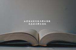 开云体育官网-当金色轰炸机遇见香蕉球，足球基因的觉醒