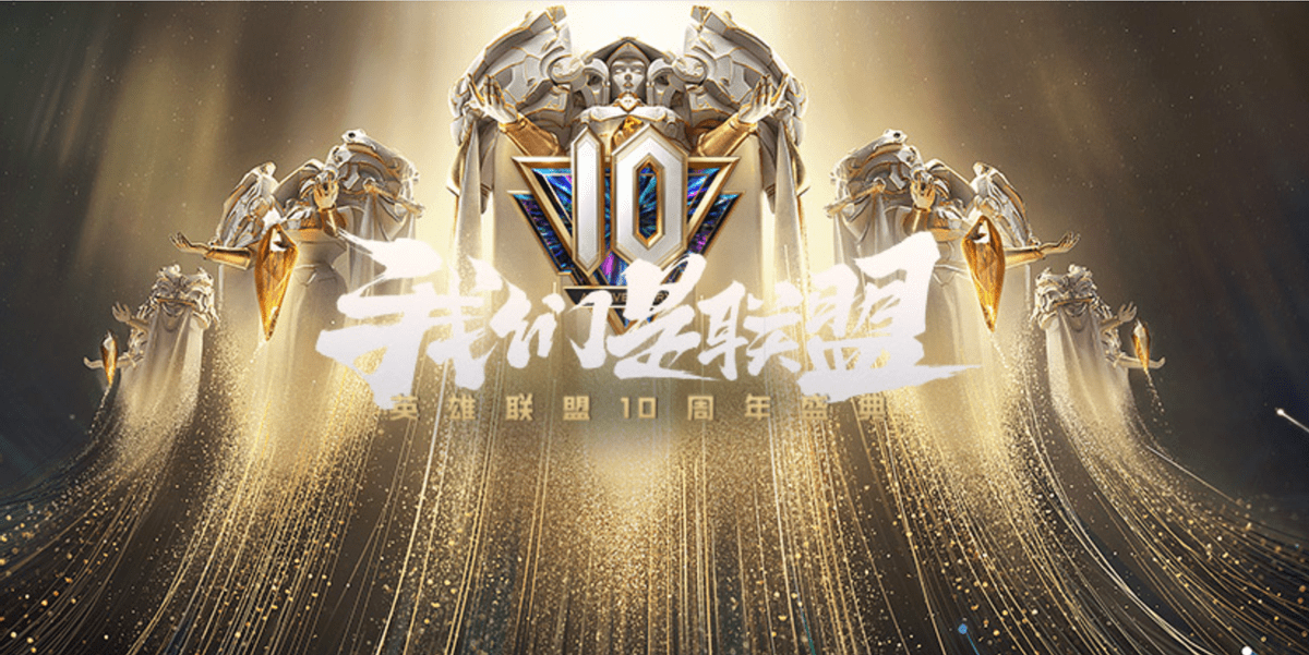 包含TeamLiquid翻盘DK，Uzi送出助攻的词条