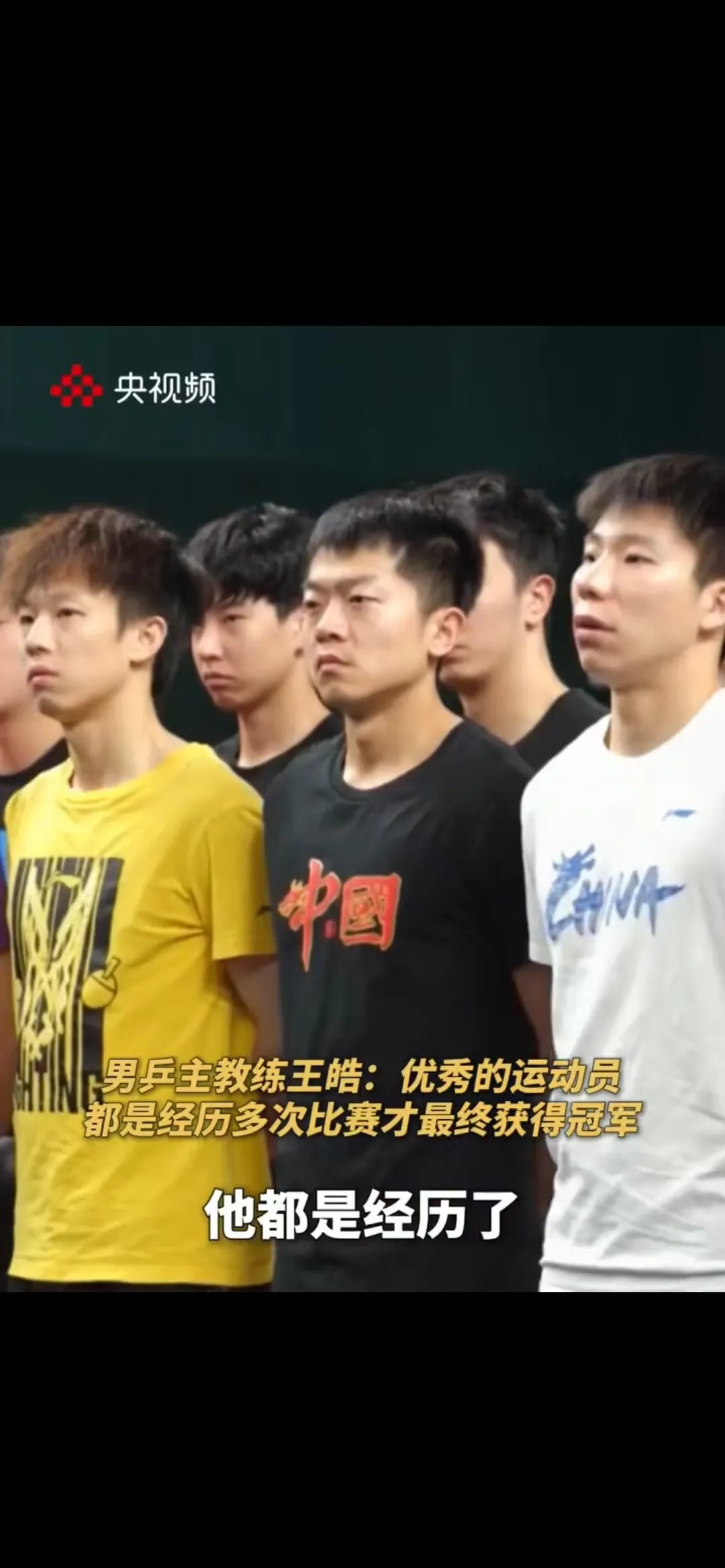 日本乒乓球队绝杀比利时乒乓球队，王皓统治全场