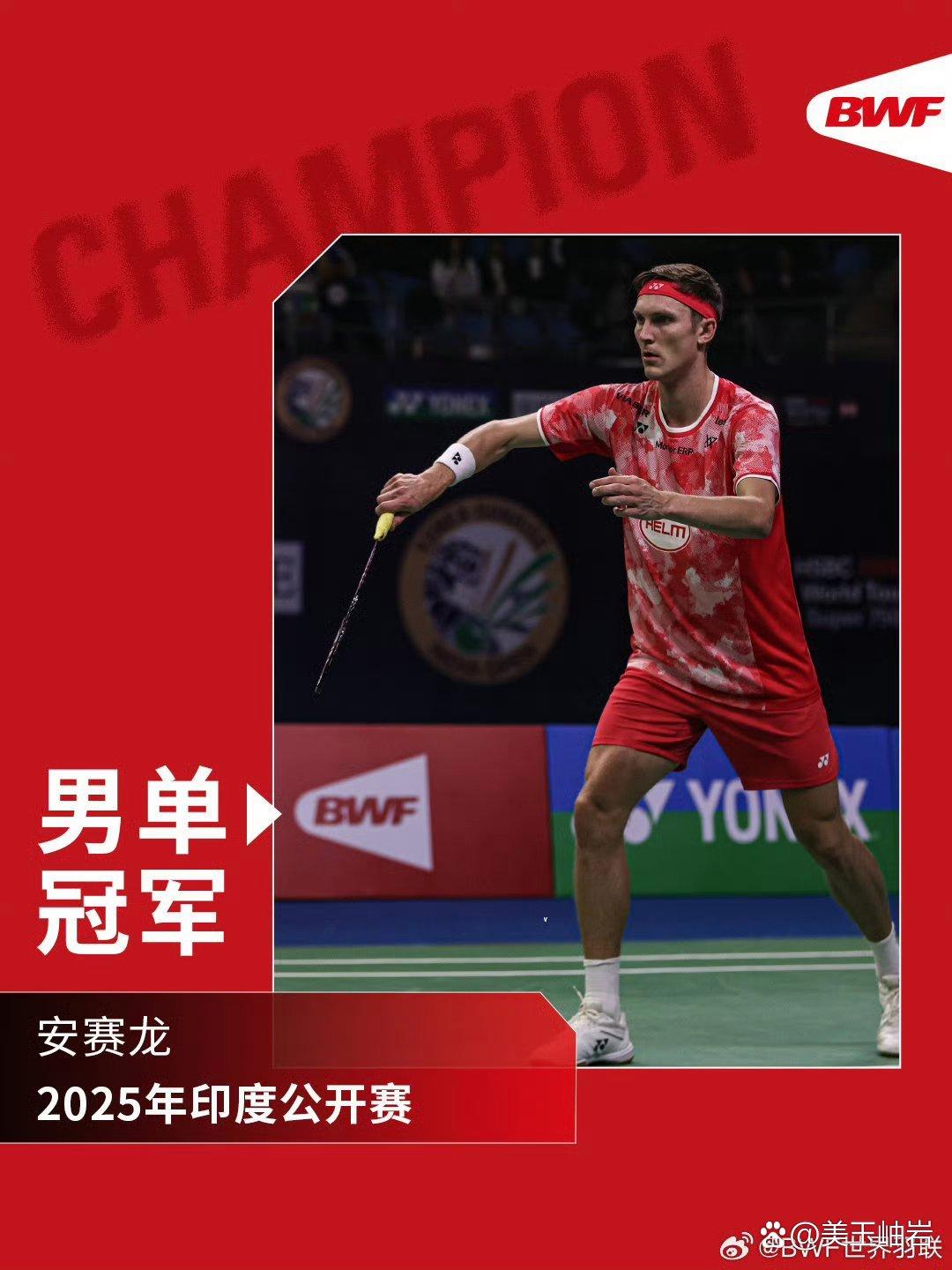 关于印度羽毛球队横扫日本羽毛球队,安赛龙高光表现的信息 关于印度羽毛球队横扫日本羽毛球队,安赛龙高光表现的信息