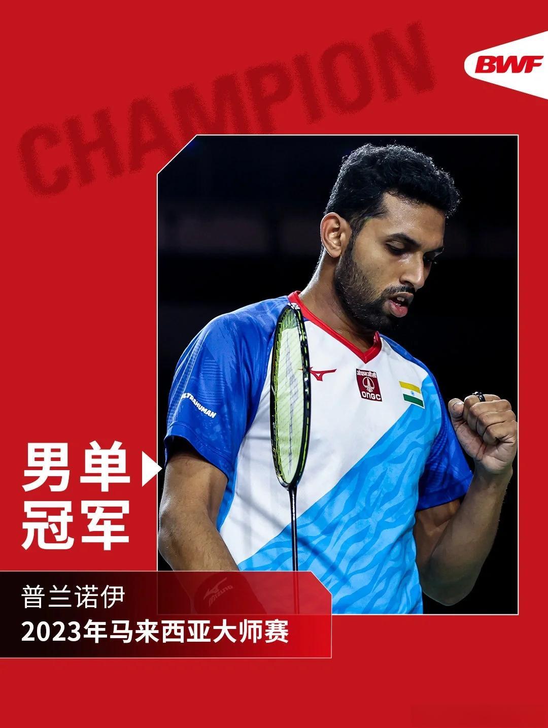 关于日本羽毛球队力克马来西亚羽毛球队,陶菲克绝境逆转的信息 关于日本羽毛球队力克马来西亚羽毛球队,陶菲克绝境逆转的信息