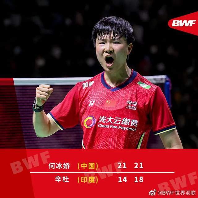 印尼队横扫泰国队,辛杜刷新纪录 印尼队横扫泰国队,辛杜刷新纪录