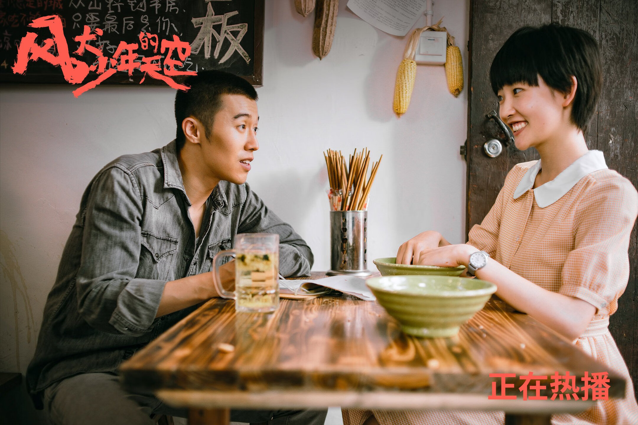 跨界统治力，从NBA的团队狂胜到英超的球星接管