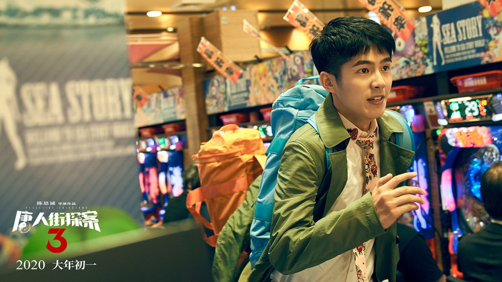 红与橙的交响，当卢卡库在国家德比中加冕，荷兰在荆棘路上重生